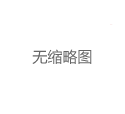 深圳龙华喝茶你懂手势密码